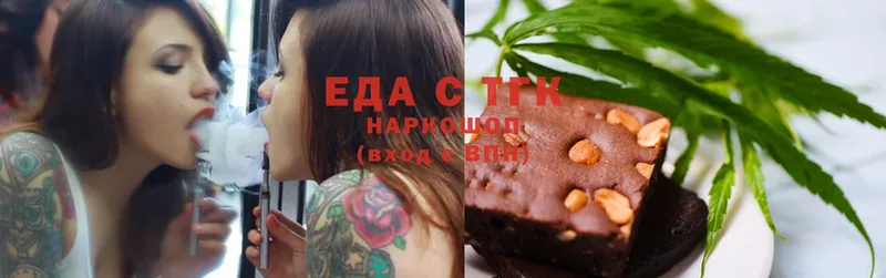 Canna-Cookies конопля  Заволжье 