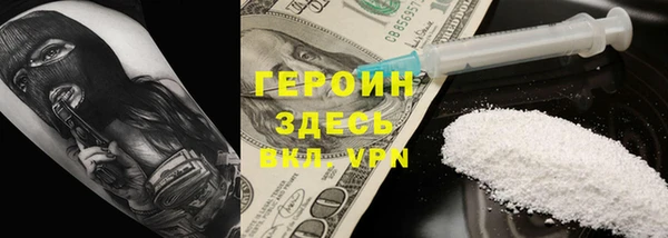 MDMA Premium VHQ Белокуриха