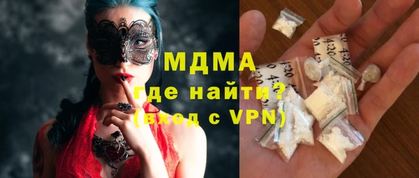 MDMA Premium VHQ Белокуриха