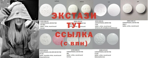 MDMA Premium VHQ Белокуриха