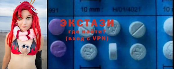 MDMA Premium VHQ Белокуриха