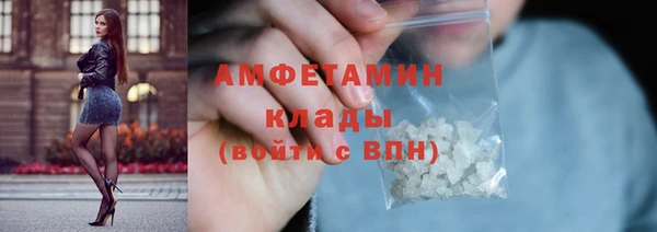 MDMA Premium VHQ Белокуриха