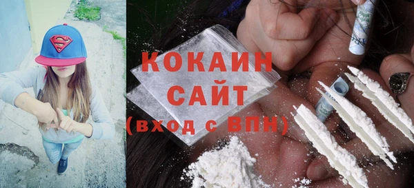 MDMA Premium VHQ Белокуриха