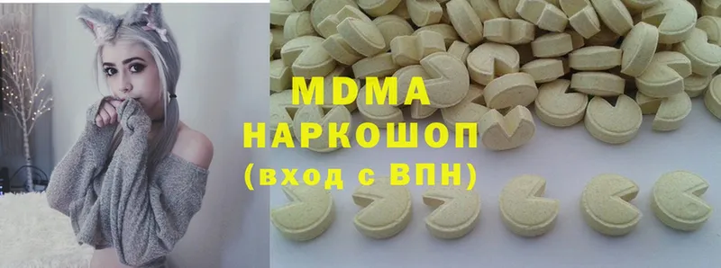 MDMA crystal  blacksprut зеркало  Заволжье 