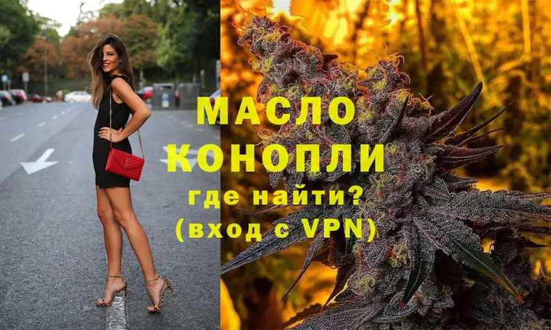 МЕГА как войти  Заволжье  ТГК Wax 